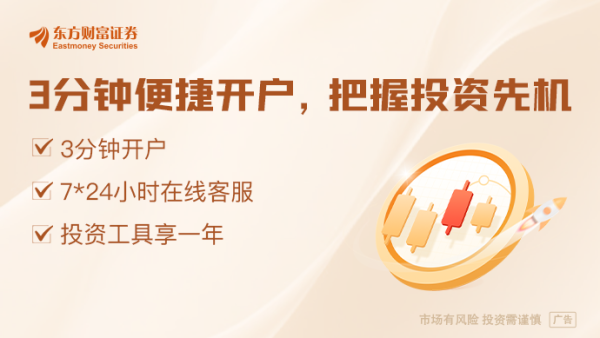 广州股票配资公司： “这是一次历史性机会！”关税突袭 基金经理如何应“战”？