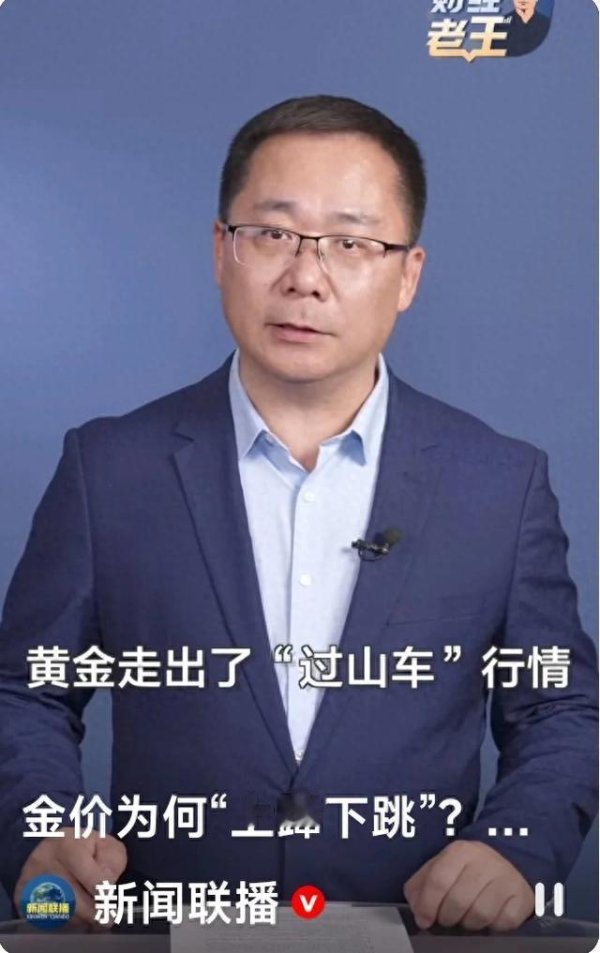 合法股票配资 投资黄金: 看似稳赚, 实则暗藏风险